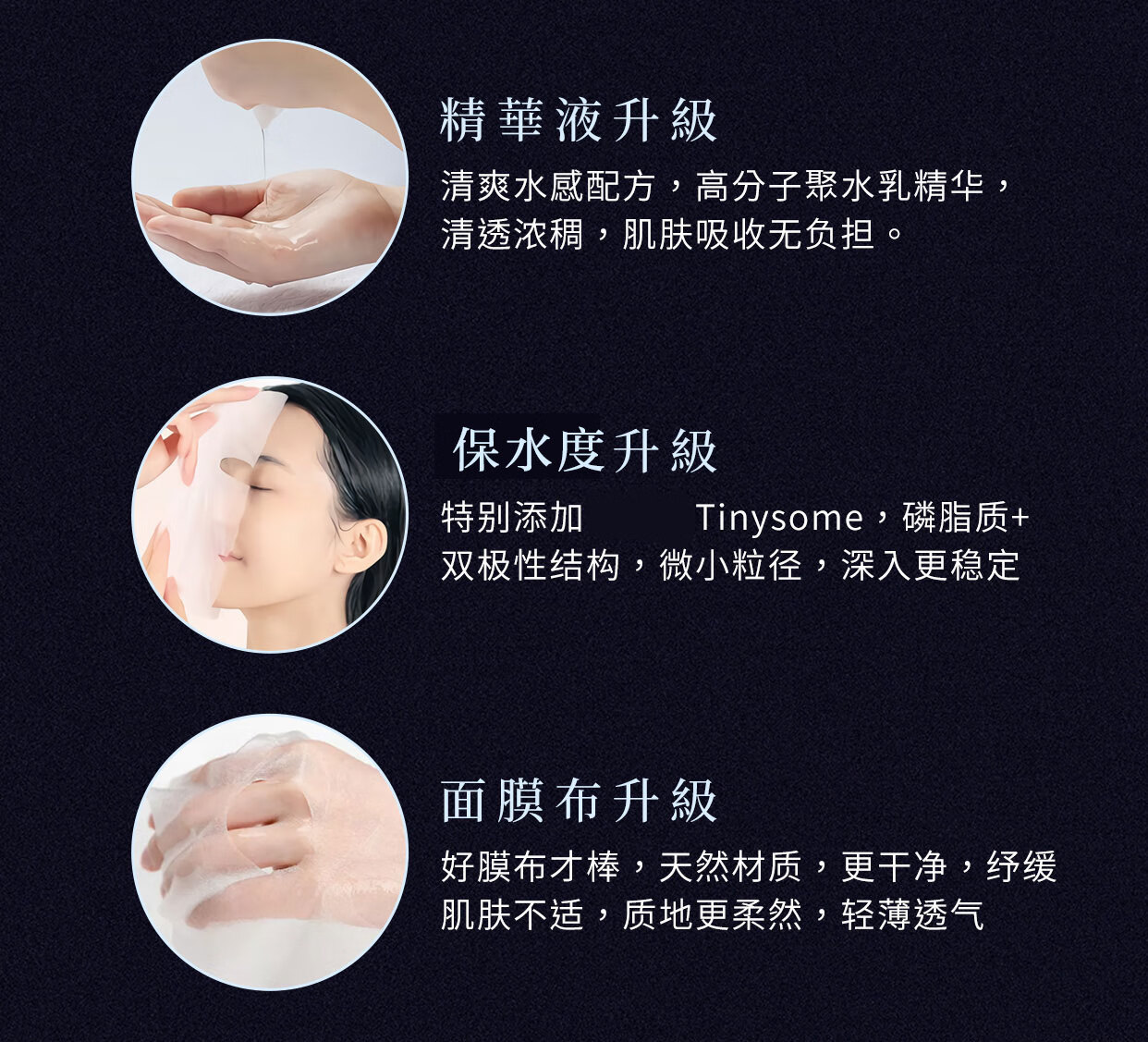 我的美丽日记（MY BEAUTY DIARY）黑珍珠面膜 嫩滑肌肤 水漾提亮 台湾进口 8片/盒