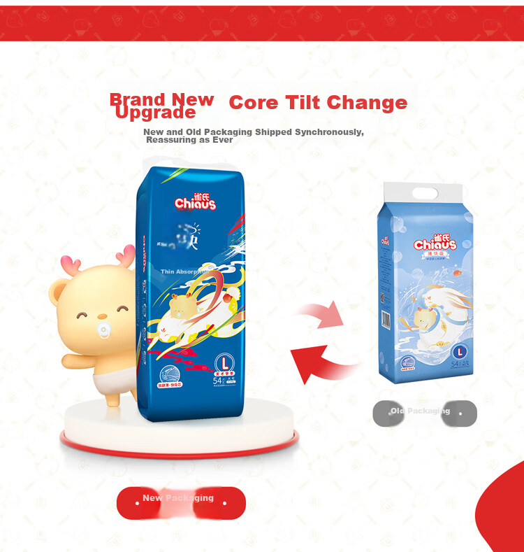 Подгузники Chiaus Ultra-Thin Quick-Drying, размер L, 54 шт.