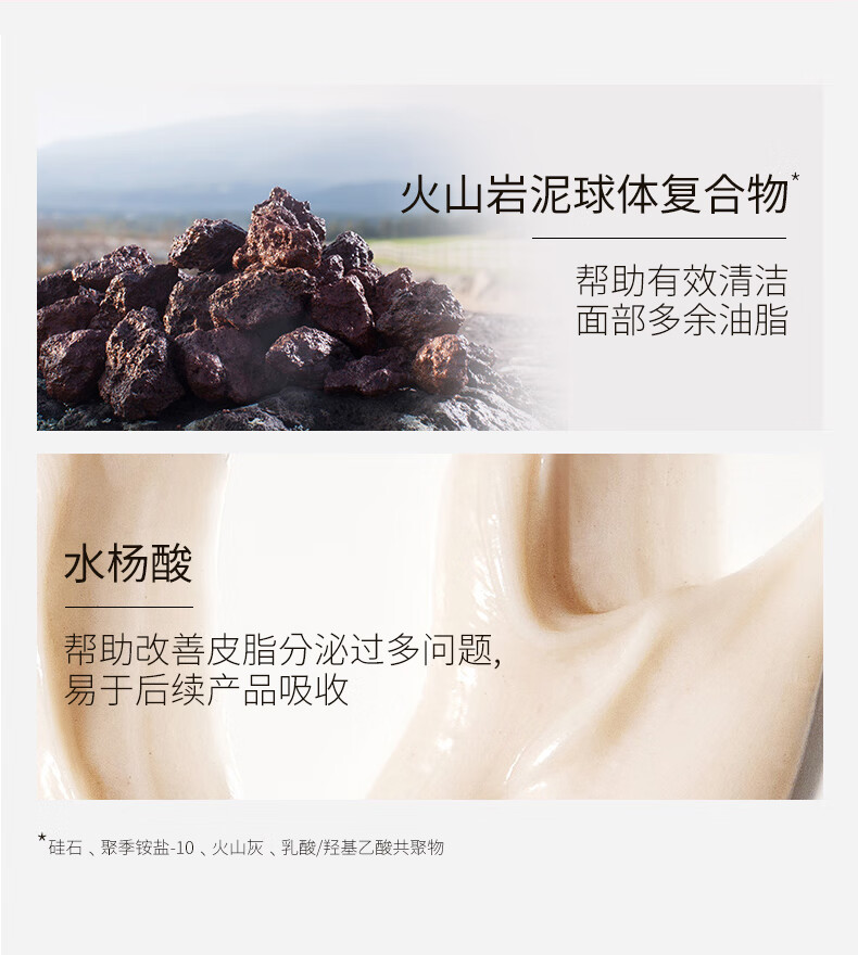 悦诗风吟（Innisfree）绿茶氨基酸泡沫洗面奶温和深层清洁控油毛孔清爽不紧绷洁面乳慕斯 【双支装】绿茶洁面+火山洁面