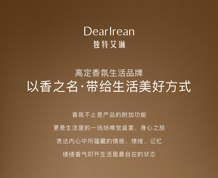 独特艾琳【章若楠代言】馥润手护礼盒(北岛+杜乐丽+莱茵河)35ml*3送礼礼物