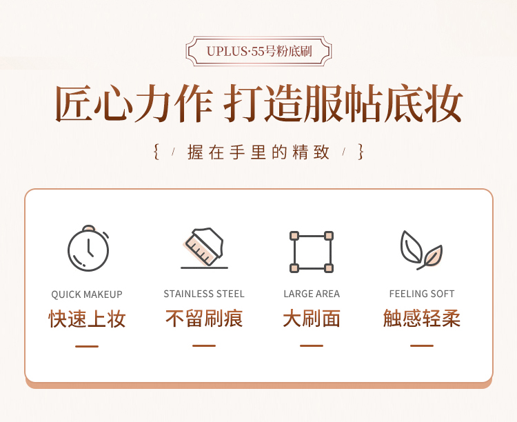 优家UPLUS 莫兰迪绿55号粉底刷化妆刷 情人节礼物送女友送闺蜜