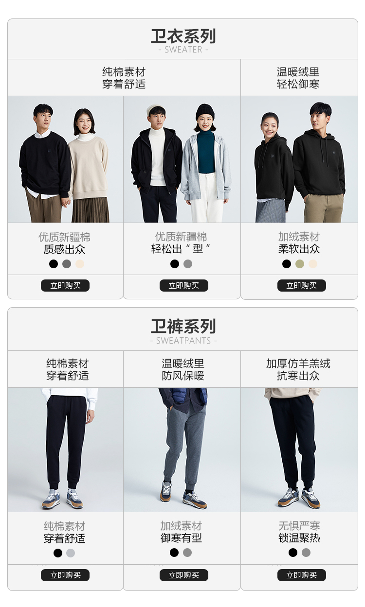 京东京造 男士全棉针织 新疆长绒棉舒适直筒休闲百搭 黑色 XXL