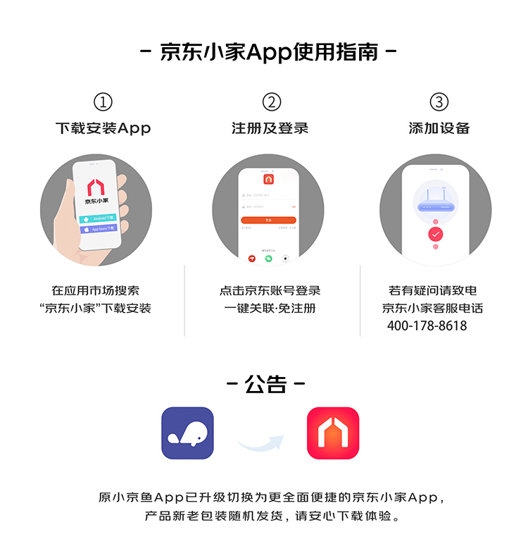 索尼x80j和x85j哪款比较好？区别表现在哪里呢？