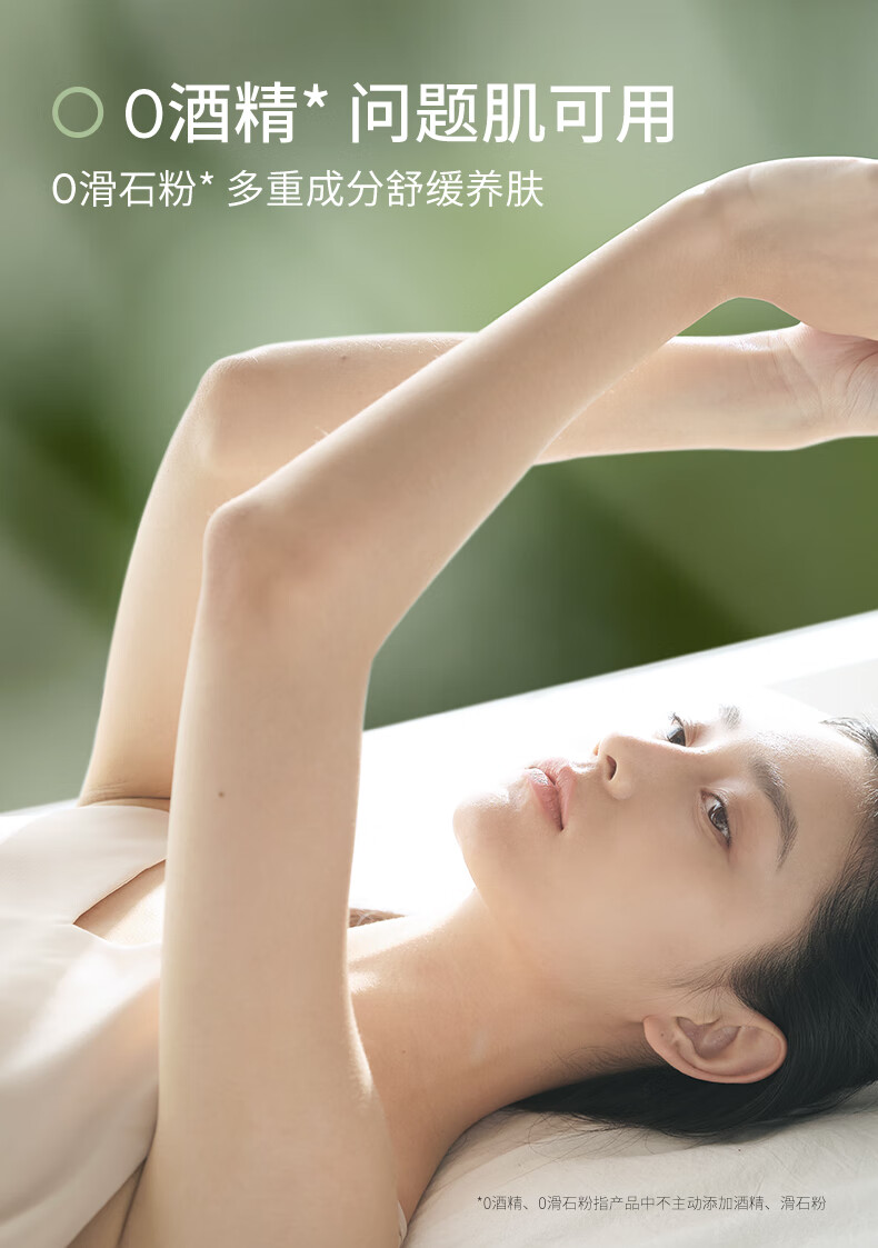 Bb LABORATORIES苾莱宝防晒喷雾防晒霜90g*2(含附件共2件)七夕情人节礼物送女友