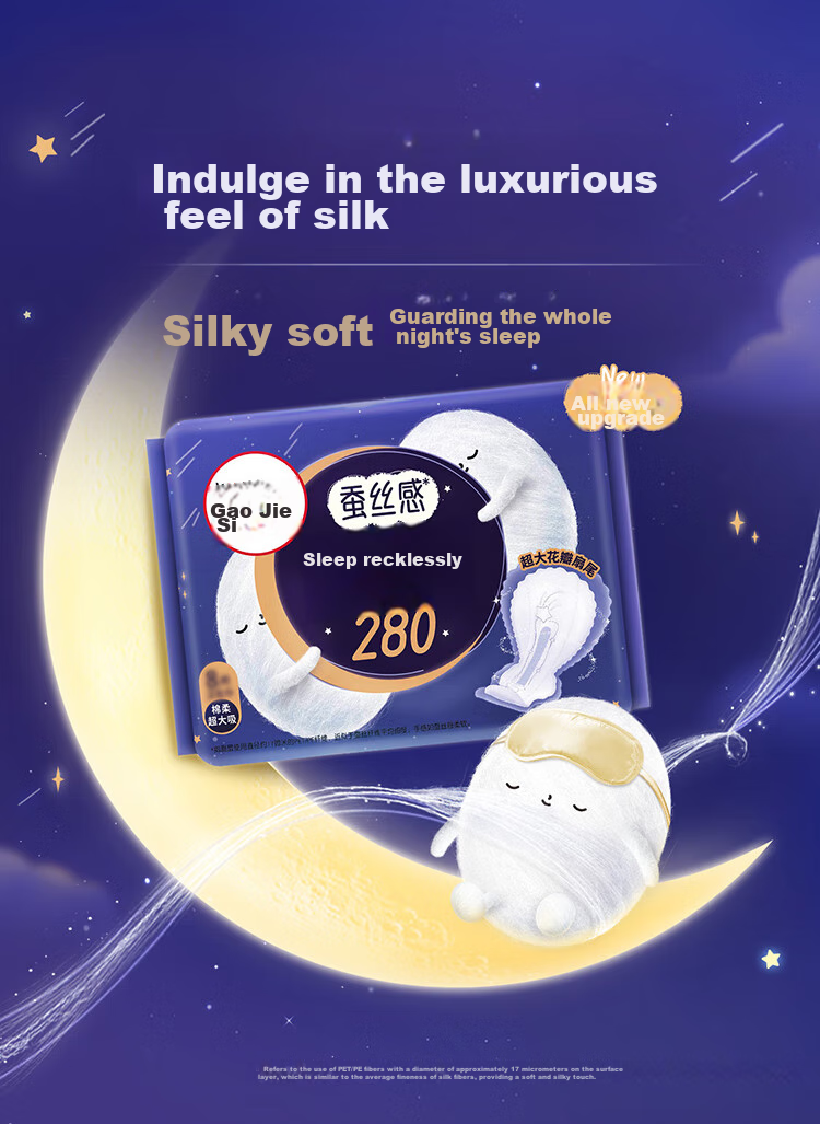 Kotex [Long Night Care] Silk-Like Free Sleep Sanitary Napkins, 280mm, 8 Pieces, Daytime Use Menstrual Pads
