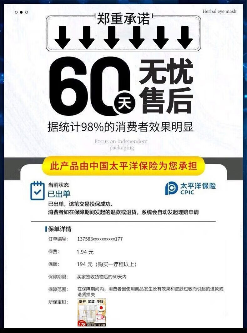 欧伯斐 日本抗皱紧致护肤品套装护肤礼盒胶原蛋白女士套装礼盒提拉紧致淡化细纹化妆品送妈妈老婆生日礼