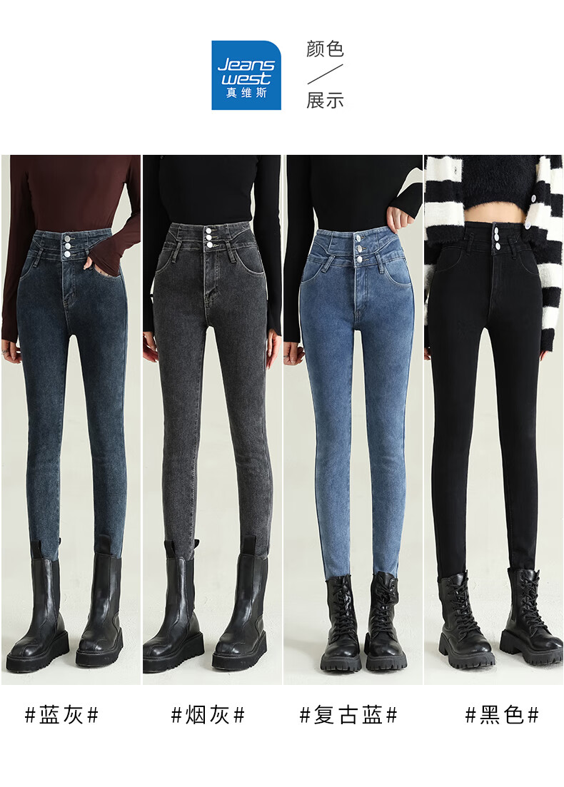 Женские джинсы Jeanswest, высокая талия, узкие, облегающие, для осени 2025, дымчато-серые, размер 32