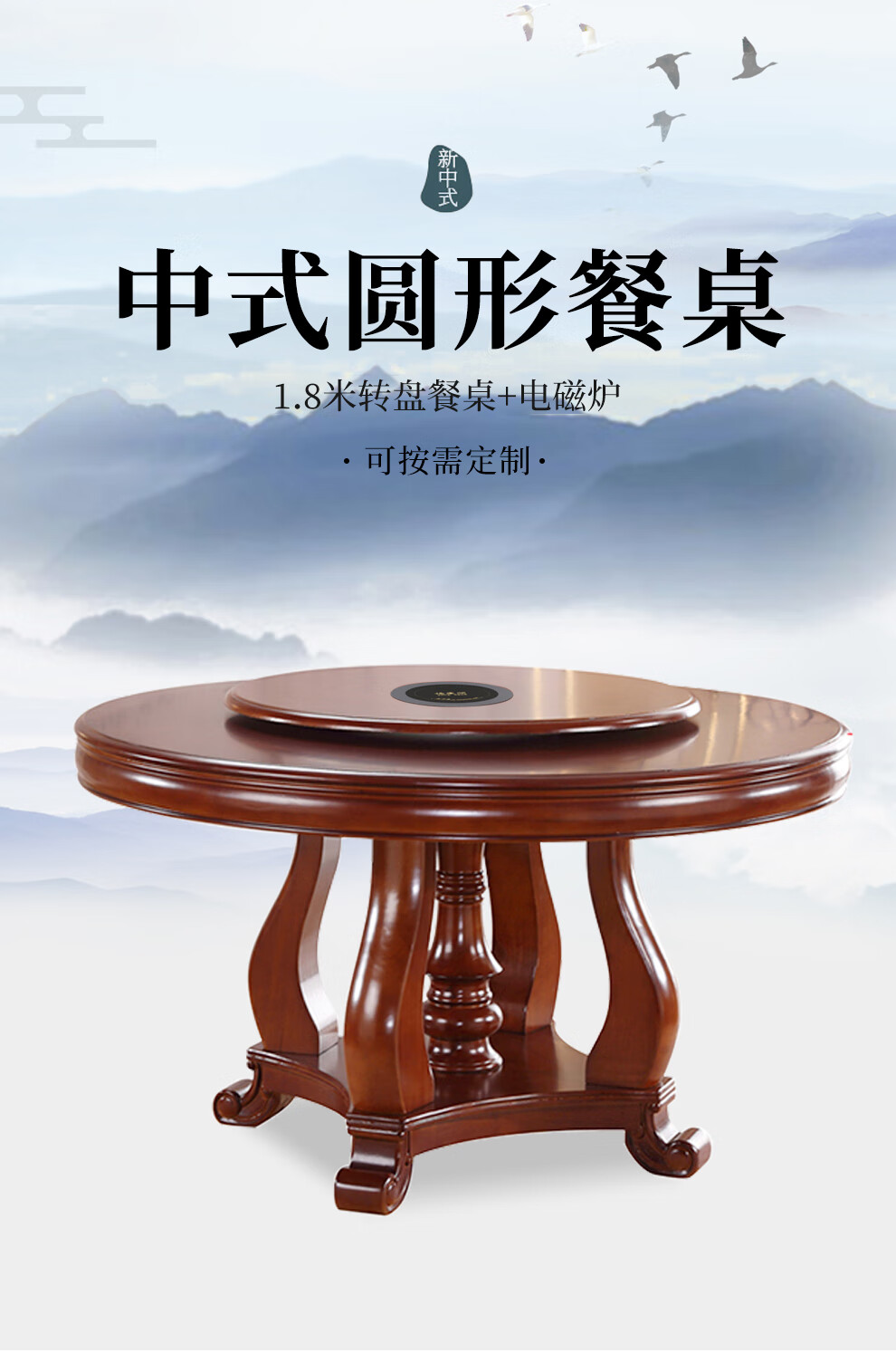 顺富美(SHUNFUMEI)食堂餐桌 1.8米大圆桌转盘桌带电磁炉宴会桌公寓食堂餐厅中式餐桌 办公家具一站式采购