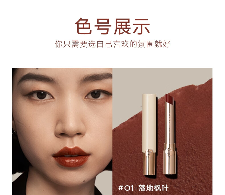 珂曼（CAREMILLE）光感口红精显白油持久滋润唇膏不易掉色不沾杯  05淡水玫瑰