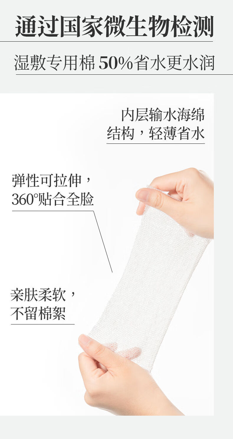 寻荟记旅行小样组合 4件套小样组合