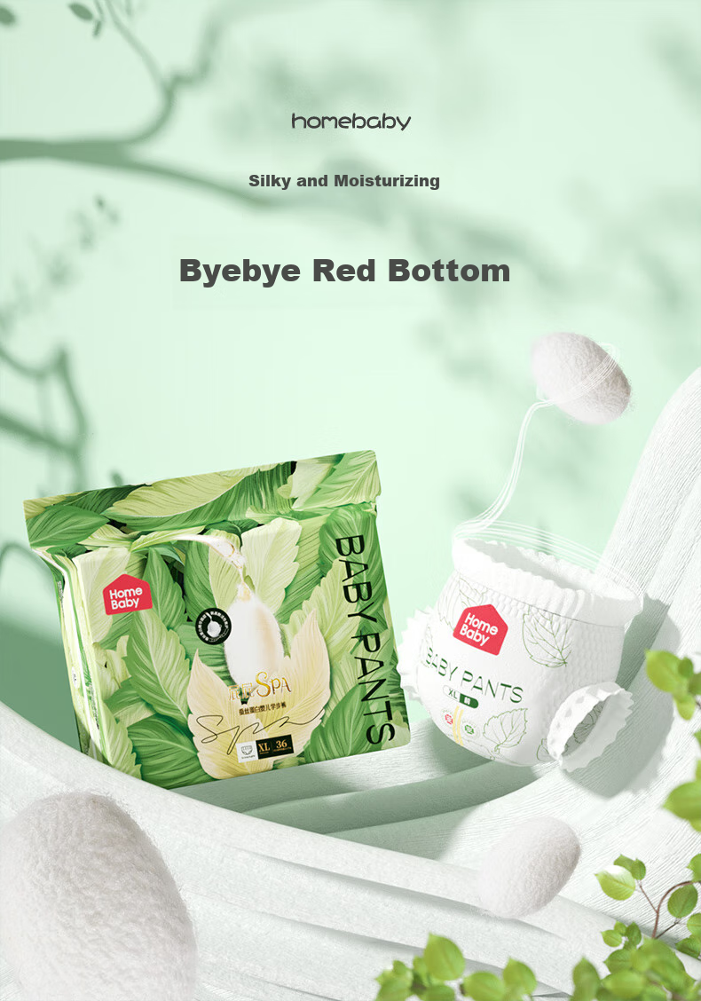 Подгузники-трусики Homebaby Silk Protein, Классическая упаковка, XL, 72 шт.