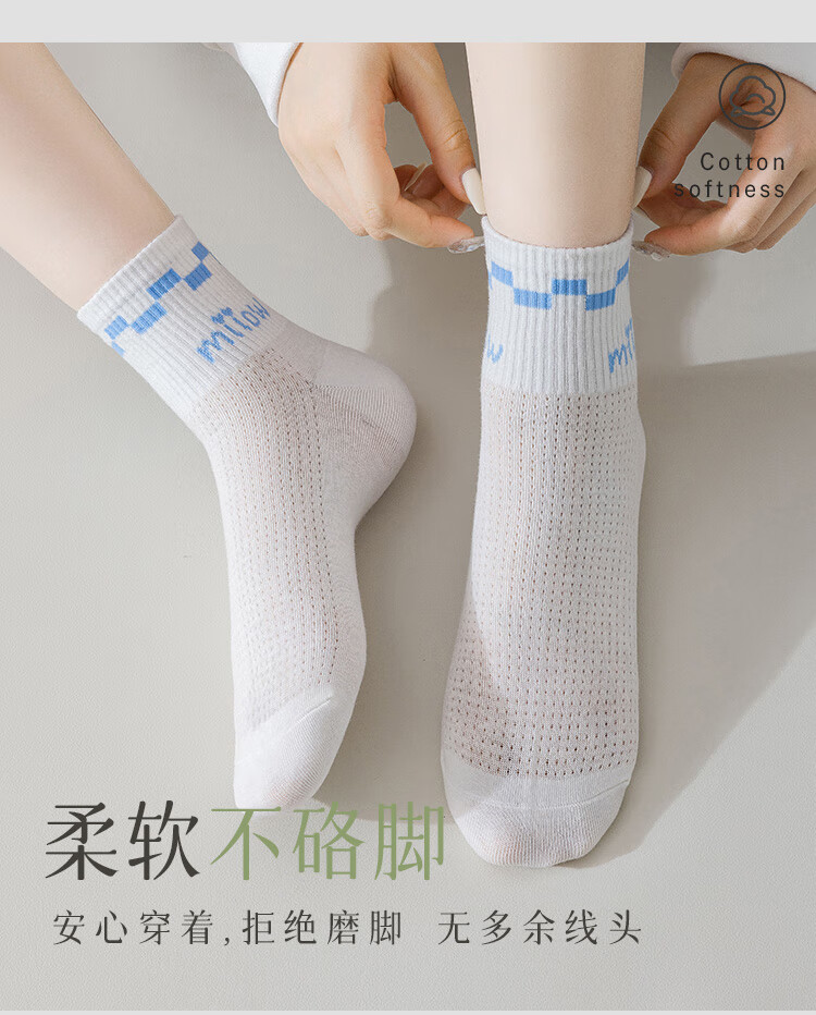 Носки MiiOW Mesh для женщин, дышащие тонкие носки с коротким бортом на осень и зиму, удобные белые носки, 5 пар