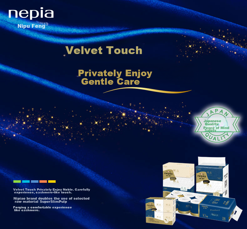 Салфетки бумажные Nepia Premium Series, 2-слойные, 200 листов*3 упаковки, 100% первичная древесная масса, в коробке, 6921357810125