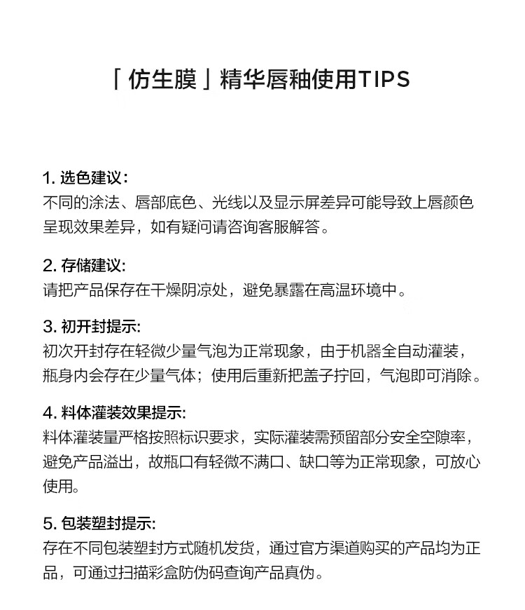 完美日记（PERFECT DIARY）仿生膜精华唇釉803慵懒灰粉 丝绒哑光38女神节礼物送女友