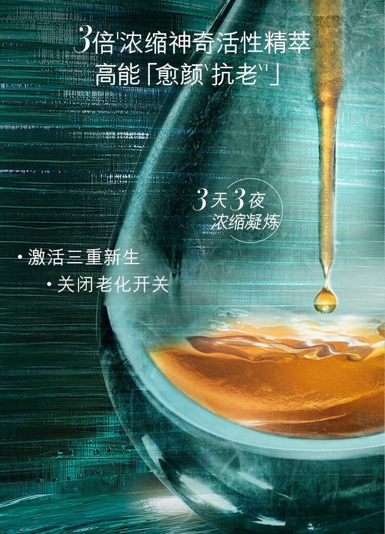 海蓝之谜（LA MER）浓缩密集修护眼霜15ml紧致护肤品套装化妆品礼盒生日礼物送女友