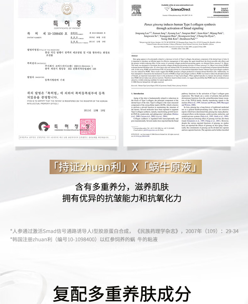 伊思（it‘s skin）晶钻蜗牛氨基酸洗面奶女套盒（150+30)温和清洁控油抗痘洁面乳男