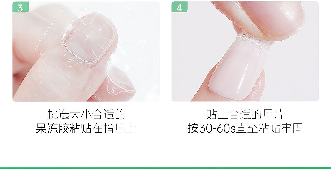 茉初（MOCHU）穿戴美甲 手工穿戴甲 美甲指甲贴片 美甲工具 短中长款 白玉空境