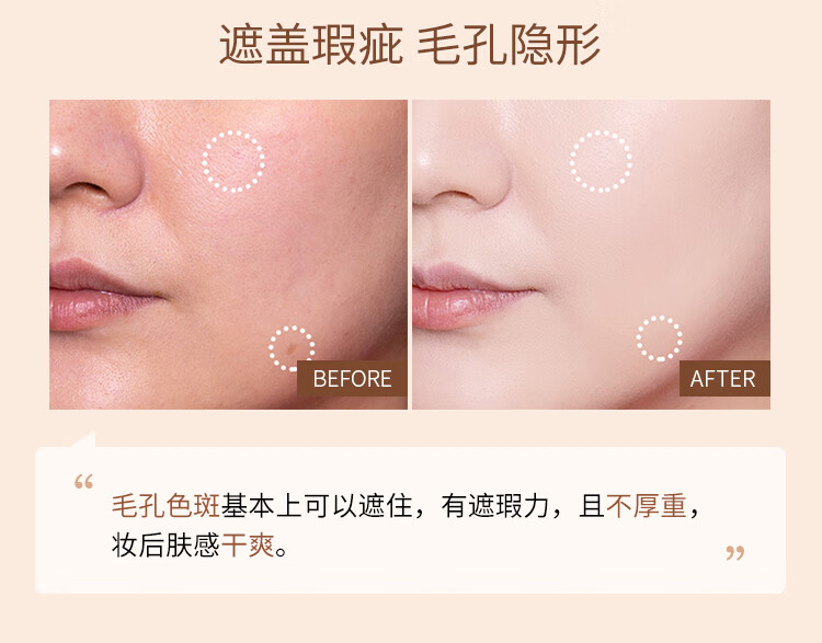 KATE凯朵黑管粉底液奶油肌干皮救星遮瑕00象牙白30ml生日礼物教师节
