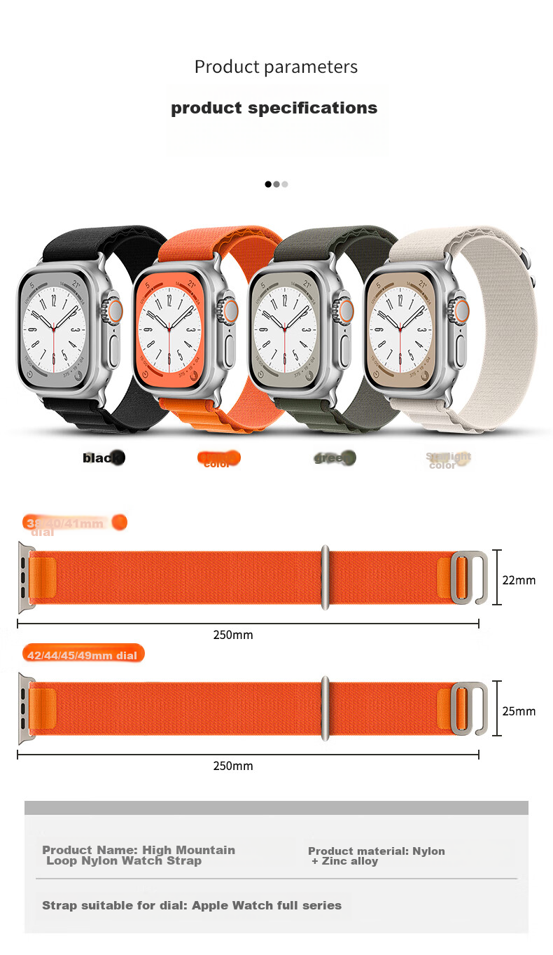 Ремешок для Apple Watch