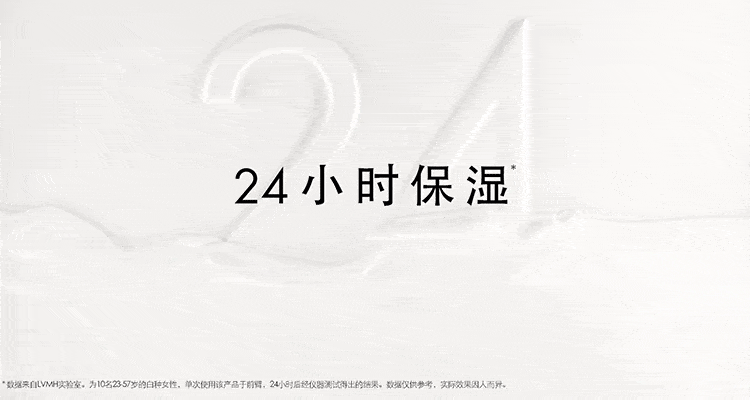 娇兰（Guerlain）【大嫂同款底妆】金钻修颜粉底液01 30ml保湿持妆  七夕礼物