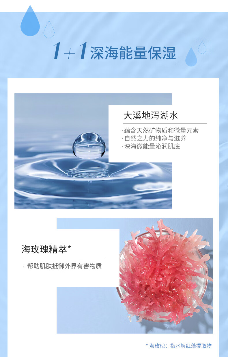 稚优泉 玻尿酸保湿精华液30ml 面部护肤精华水补水保湿滋润