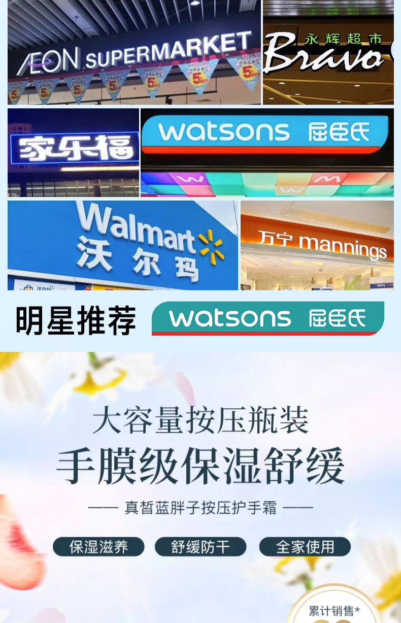 美颜笔记凡士林小洋甘菊护手霜秋冬防干裂膏手足裂保湿滋润男女可用