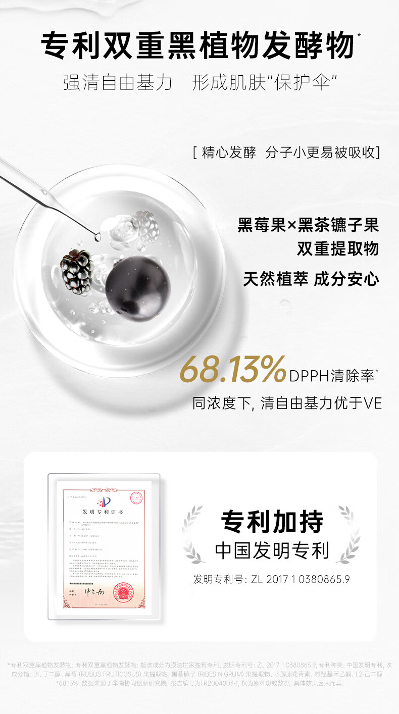 膜法世家黑面膜吸黑焕白三合一美白补水保湿男女护肤清洁面膜 42片装
