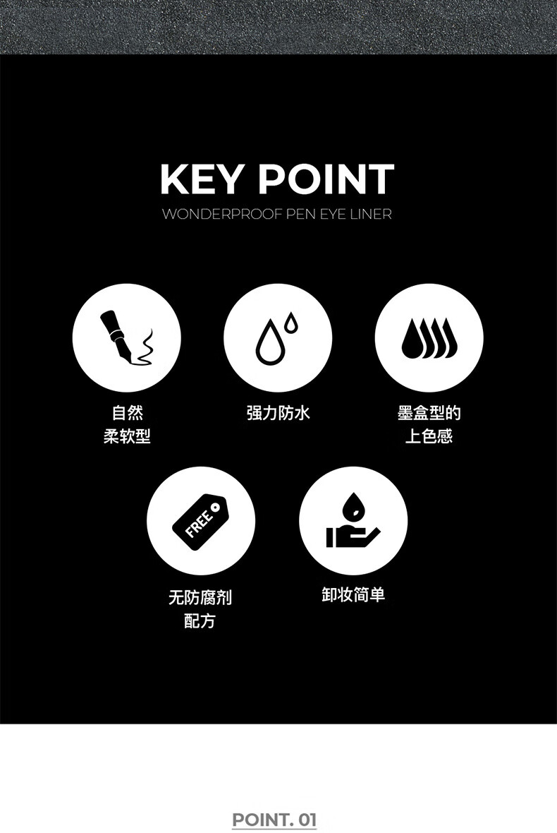 BOM眼线液笔纤细自然不晕染防水防汗不脱妆碧波蔓韩国进口 黑色