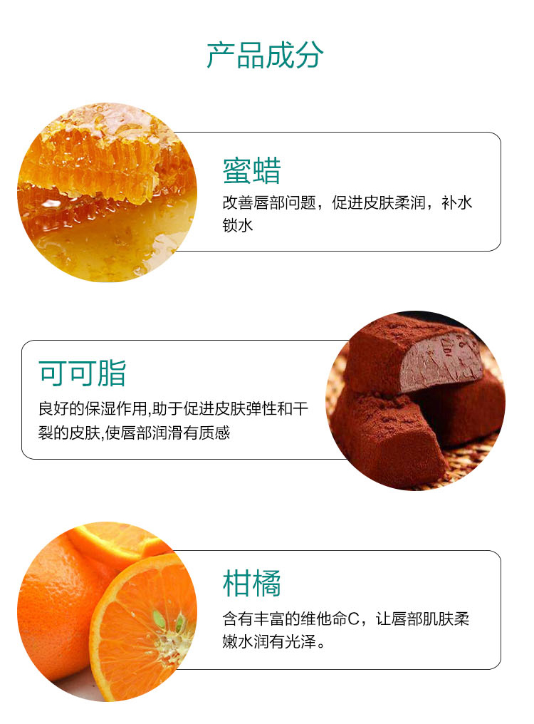 百蕾适（Blistex）Blistex/百蕾适/碧唇 【小红管】浆果味润唇膏 美国进口