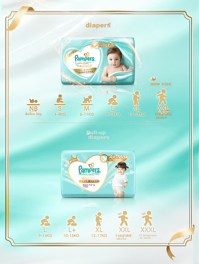 Подгузники Pampers Premium Care для новорожденных и младенцев, тонкие и дышащие, XL, 64 шт.