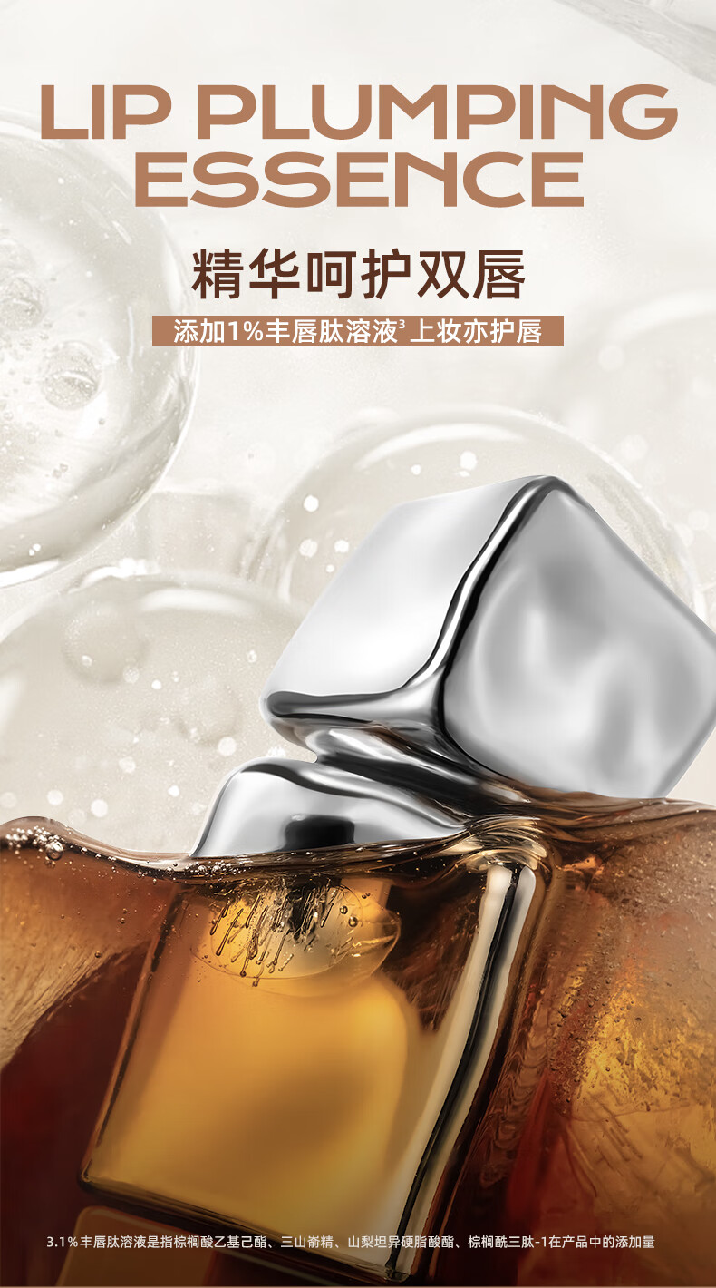 蜜丝婷（Mistine）奶咖唇釉口红丝绒唇彩唇蜜送女友生日礼物 【雾面】V05宁曼蔷薇 2.8g