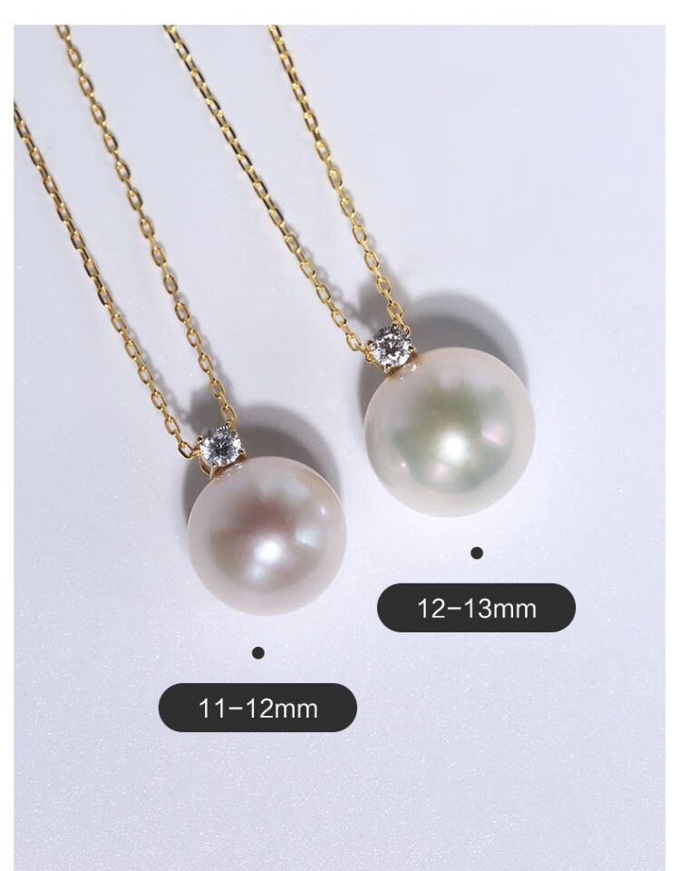 Жемчужное колье Haidi 18K Gold 12-13 мм, пресноводный жемчуг, сертификат, подарок девушке