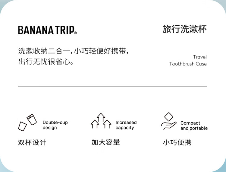 Дорожный набор для туалетных принадлежностей BANANA TRIP, портативный футляр для зубной щетки, для деловых поездок, прозрачно-черный
