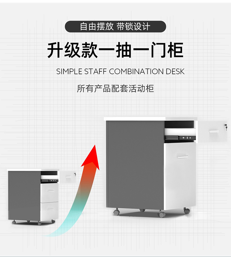 安美诚职员办公桌子4/6人工位屏风隔断办公桌椅组合简约现代办公室卡座干字型四人位含柜【不含椅】