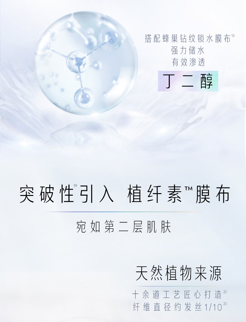 玉兰油超抗抗糖小白瓶精华面膜5片装烟酰胺美白补水保湿面膜新年礼物