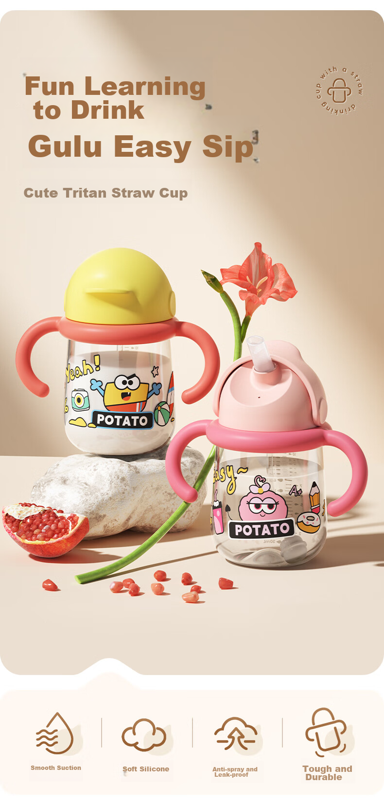 Детская поильная чашка Potato с ручкой и трубочкой, Tritan, 330 мл, желтая