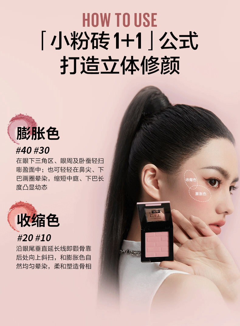 美宝莲定制裸光焕颜乳 早C管隔离 轻薄提亮保湿素颜霜 03自然色调