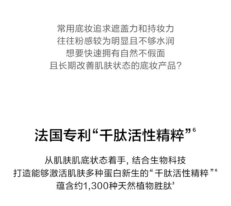 完美日记（PERFECT DIARY）千肽精华素颜霜30g水润提亮淡纹面霜隔离霜懒人男38女神节礼物