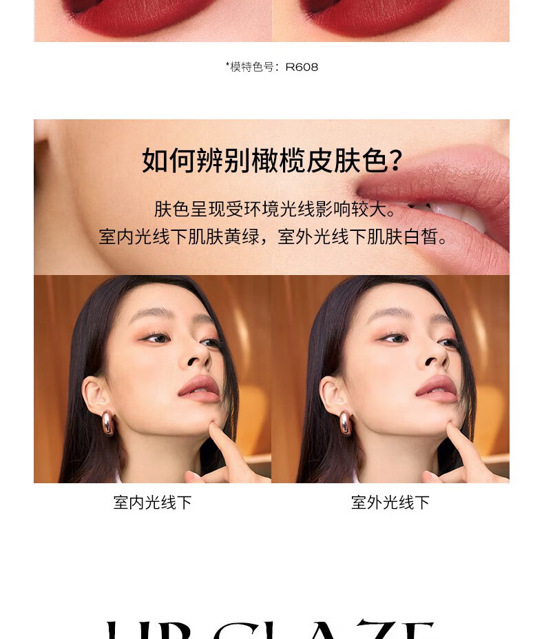 Color Key珂拉琪空气唇釉女丝绒雾面口红唇彩大牌 B605 肉桂蜜桃