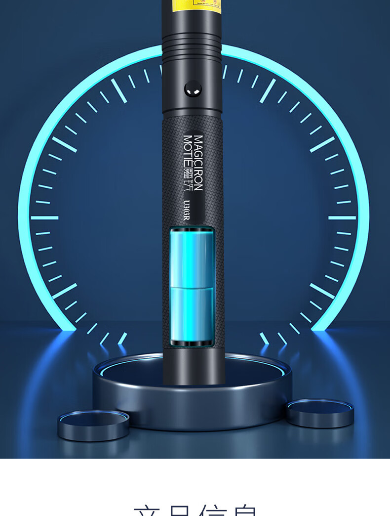 Лазерная указка MOTIE U303R, мощный красный луч, для песочницы, уличная, с индикатором, перезаряжаемая