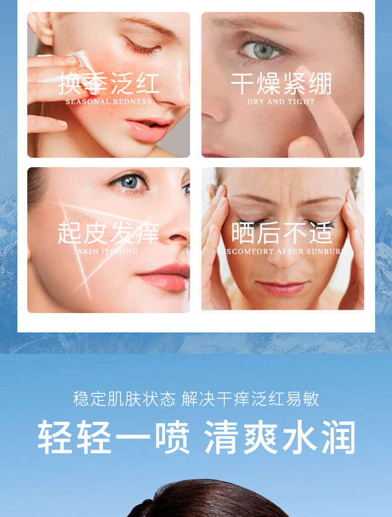 苋丹博士玻尿酸补水喷雾舒缓干燥小分子保湿控油清爽爽肤水化妆水150ml