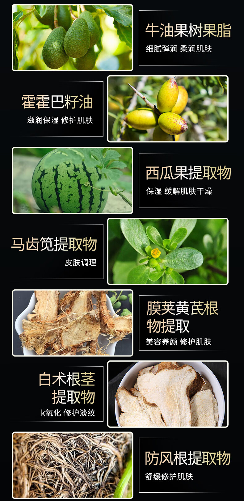 EMYA黑白绷带玻色因面霜抗皱修护淡化细纹复颜轻龄霜 黑绷带150g【抗皱周期装】