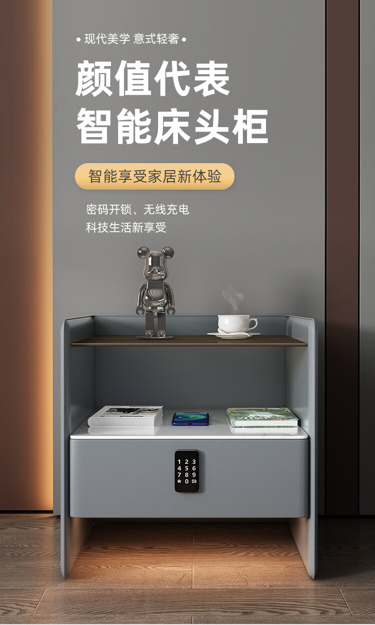 费杰罗 现代轻奢无线充电智能床头柜实木框架岩板自动充电储物柜 918# 岩板面+无线充电+感应灯