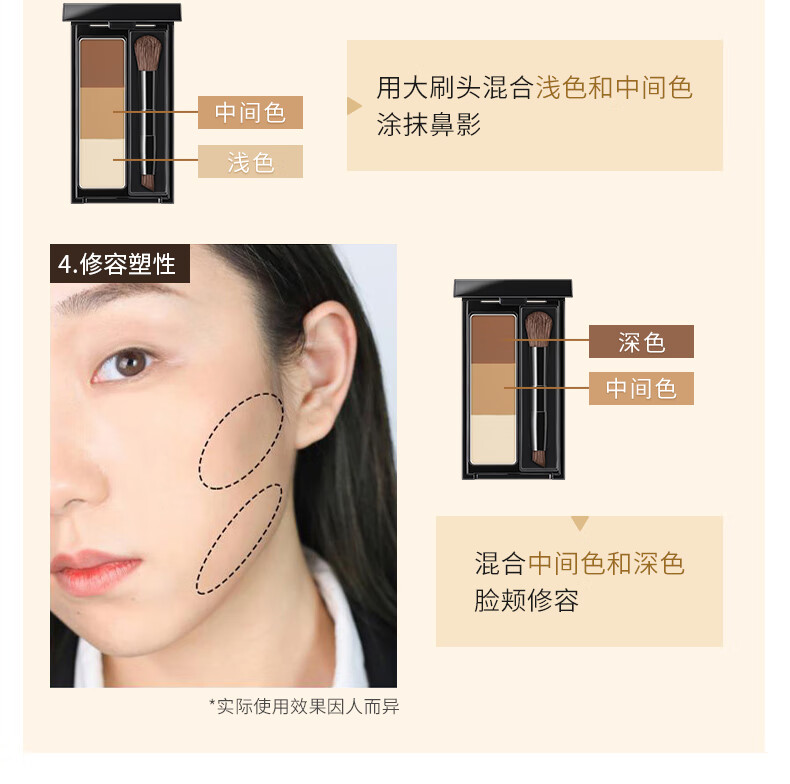 KATE凯朵三色眉粉耐水耐汗鼻影修容3色EX-4 2.2g送女友礼物接龙运