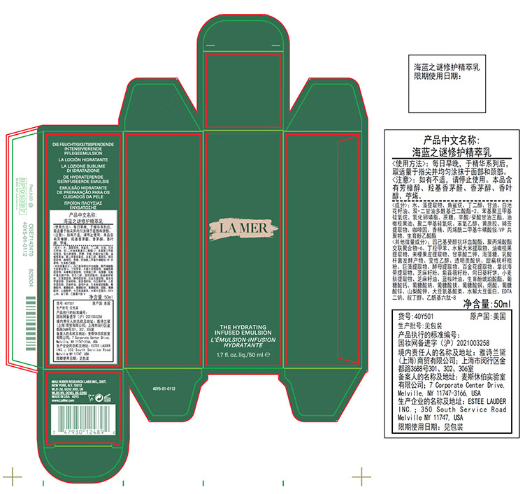 海蓝之谜（LA MER）限定倒数日历分时礼盒护肤品套装化妆品生日圣诞礼物送女友