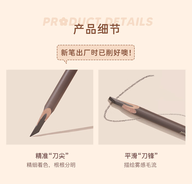 橘朵（Judydoll）眉笔 防水防汗不掉色眉粉砍刀眉毛笔三角极细灰棕眉膏 野生眉新手 【砍刀眉笔】01灰棕色 1.8g
