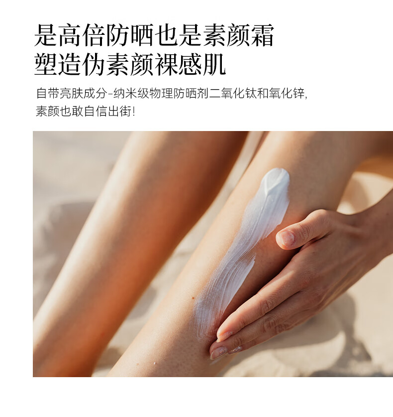 摇滚动物园高倍防晒素颜霜30ml男女spf50+面部户外隔离霜乳液清爽轻薄军训夏 幻时之镜防晒素颜霜30ml