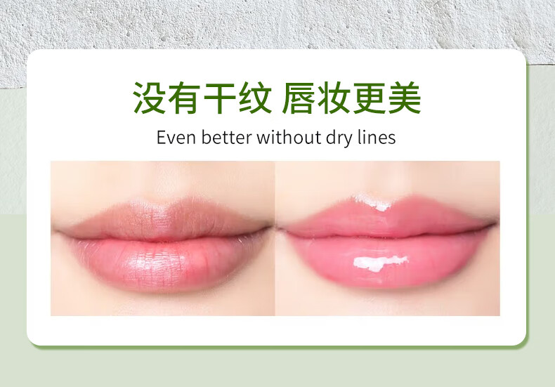 仁和匠心唇炎唇膏 口角修护嘴唇部干裂开裂脱皮去角质烂嘴角痒护唇裂膏20g