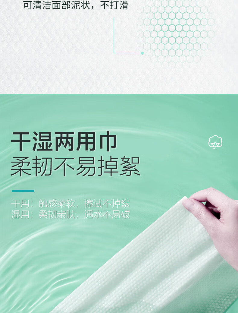 巴妃雅一次性洗脸巾干湿两用擦脸洁面巾20*15珍珠纹洗面巾30*4包/120抽