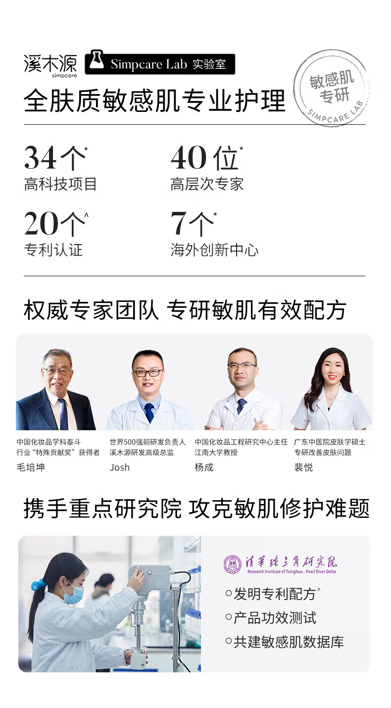 溪木源愈创木抗痘水乳套装（水120+乳100）油敏肌控油补水护肤品礼物